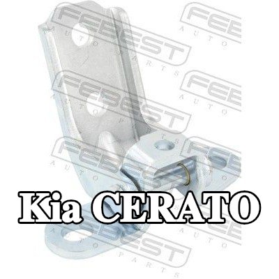 FEBEST مفصلة الباب الأمامية اليسرى, علوي — Kia Cerato