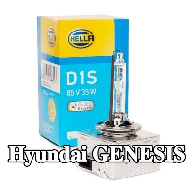 HELLA لمبة، مصباح العمل — Hyundai Genesis