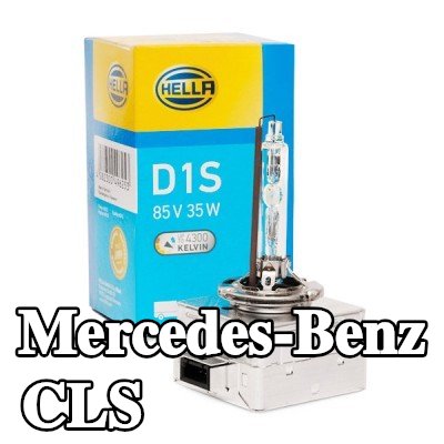 HELLA لمبة، مصباح العمل — Mercedes-Benz Cls