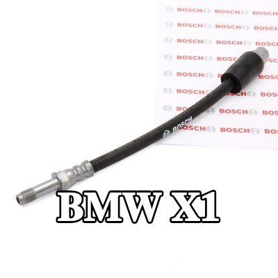 BOSCH خرطوم الفرامل 221mm — 2012 BMW X1