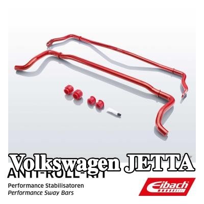 EIBACH مجموعة قضبان منع الانقلاب — Volkswagen Jetta