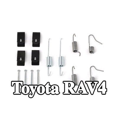 BOSCH طقم تركيب أحذية الفرامل — Toyota Rav4