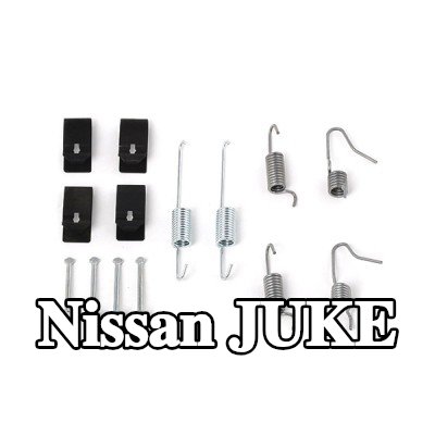 BOSCH طقم تركيب أحذية الفرامل — Nissan Juke