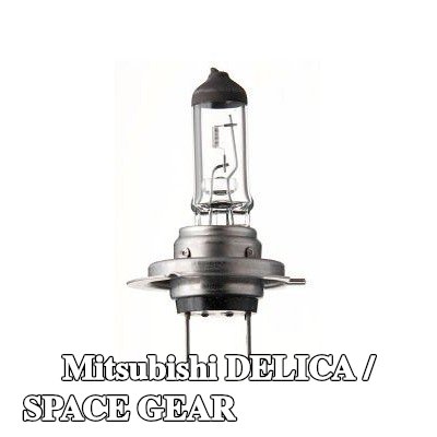 SPAHN GLÜHLAMPEN لمبة المصباح الأمامي — 2000 Mitsubishi Delica / Space Gear