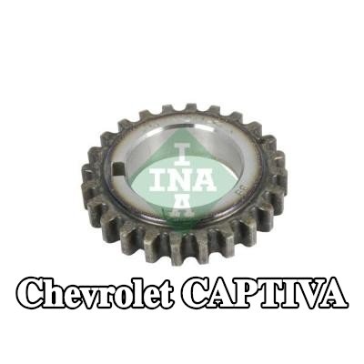 INA ترس العمود المرفقي — Chevrolet Captiva