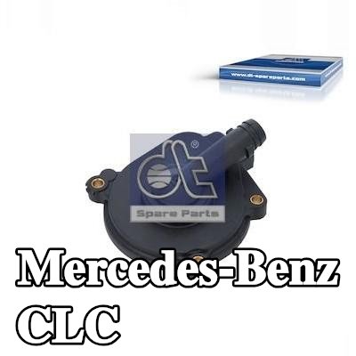 DT Spare Parts غطاء علبة المرافق — Mercedes-Benz Clc
