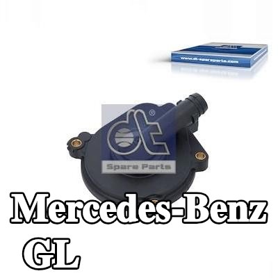 DT Spare Parts غطاء علبة المرافق — Mercedes-Benz Gl