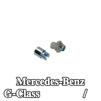 MAXGEAR مشغل/محرك فرامل الركن — 2012 Mercedes-Benz G-Class