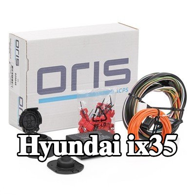ACPS-ORIS مجموعة كهربائية لقضيب السحب لا تتطلب تنشيطًا — Hyundai ix35