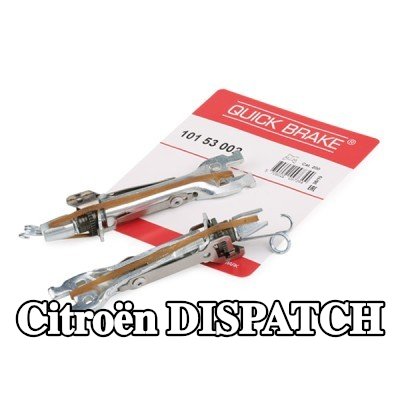QUICK BRAKE مُعدِّل حذاء الفرامل — Citroën Dispatch