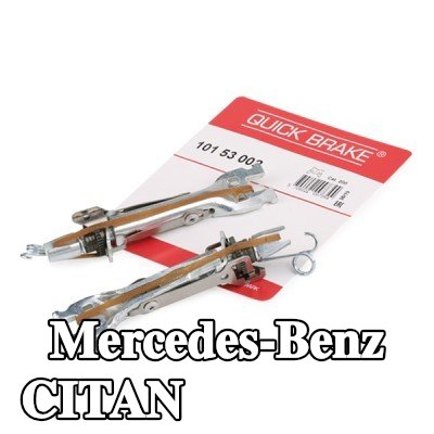 QUICK BRAKE مُعدِّل حذاء الفرامل — Mercedes-Benz Citan