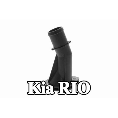 ACKOJA غلاف منظم الحرارة الأمامي — Kia Rio