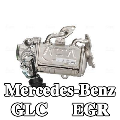 NISSENS مبرد EGR بدون حشوات/أختام, مع ممر جانبي للفراغ, بدون مستشعر — Mercedes-Benz Glc