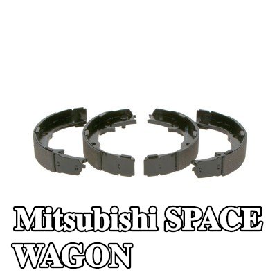 BOSCH أحذية فرامل اليد — Mitsubishi Space Wagon