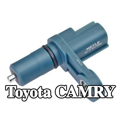 MEYLE مستشعر السرعة مع حلقة مانعة للتسرب, بدون كابل — Toyota Camry