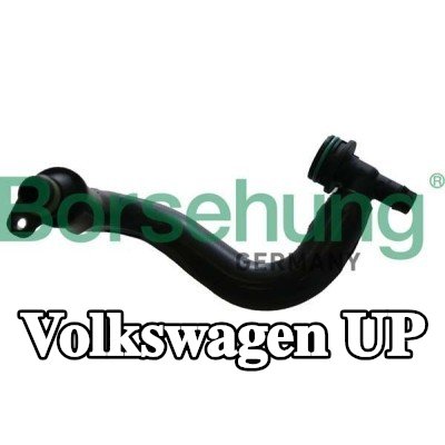 Borsehung خرطوم تنفيس علبة المرافق — Volkswagen Up