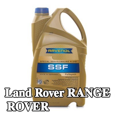 RAVENOL سائل التوجيه المعزز SSF — 2012 Land Rover Range Rover