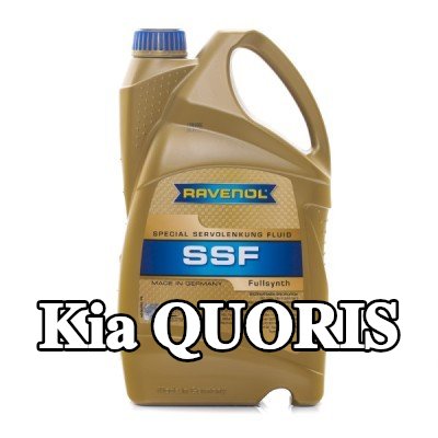 RAVENOL سائل التوجيه المعزز SSF — Kia Quoris