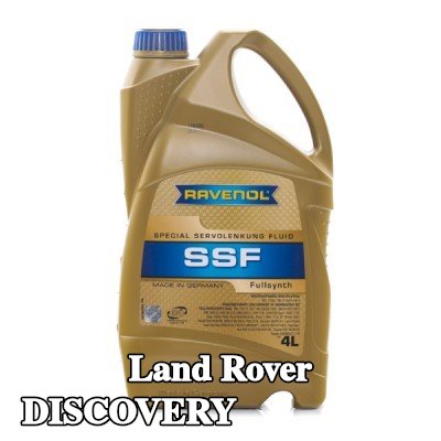 RAVENOL سائل التوجيه المعزز SSF — Land Rover Discovery