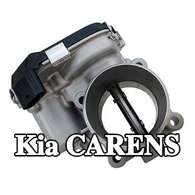 SIDAT مشعب السحب — Kia Carens