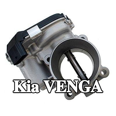SIDAT مشعب السحب — Kia Venga