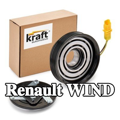 KRAFT قابض ضاغط تكييف الهواء — Renault Wind