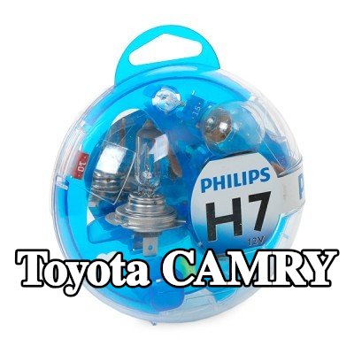 PHILIPS لمبة الضوء العالي H7, 55W, 12V — Toyota Camry