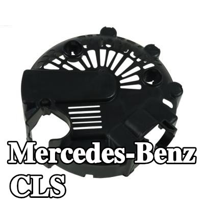 AS-PL غطاء واقي، المولد — Mercedes-Benz Cls