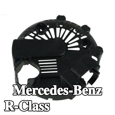 AS-PL غطاء واقي، المولد — Mercedes-Benz R-Class