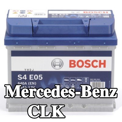 BOSCH بطارية S4, E05 — Mercedes-Benz Clk