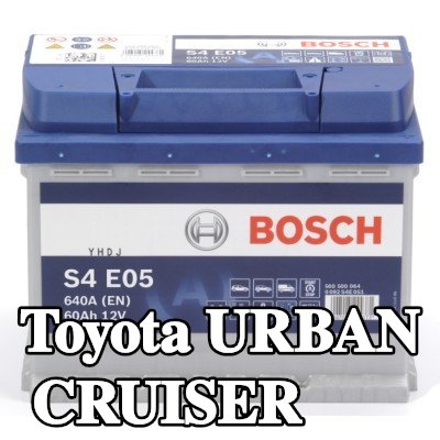 BOSCH بطارية S4, E05 — Toyota Urban Cruiser