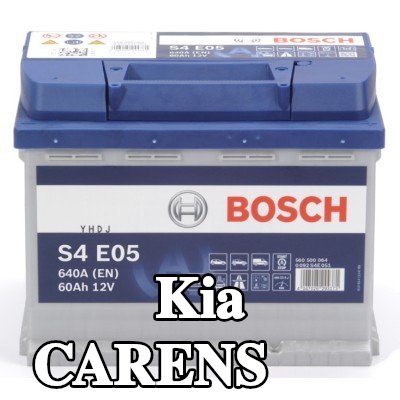 BOSCH بطارية S4, E05 — 2012 Kia Carens