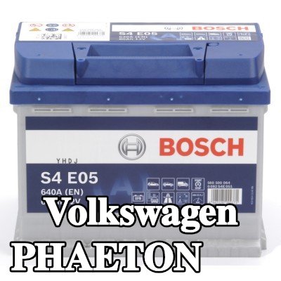 BOSCH بطارية S4, E05 — Volkswagen Phaeton