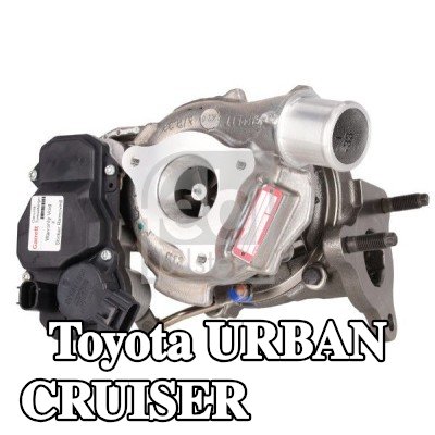 FEBI BILSTEIN شاحن توربيني — Toyota Urban Cruiser