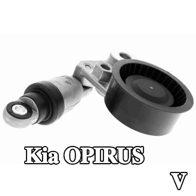 ACKOJA ذراع الموتر، الحزام المضلع على شكل V — Kia Opirus