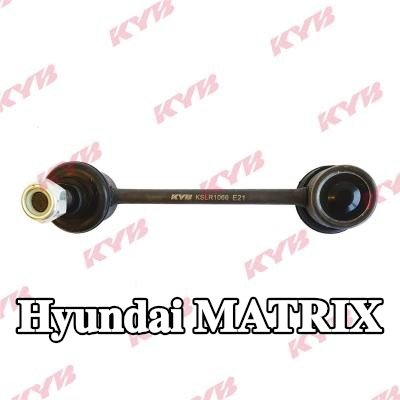 KYB وصلة قضيب مانع الانقلاب Stab-Lnk, المحور الخلفي, 130mm, الفولاذ — Hyundai Matrix