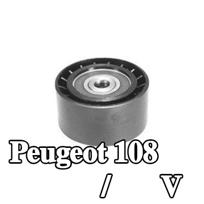 MAGNETI MARELLI بكرة انحراف/توجيه، حزام V — Peugeot 108