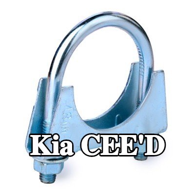 WALKER مشبك العادم — 2012 Kia Cee'd