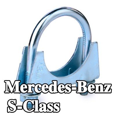 WALKER مشبك العادم — 1990 Mercedes-Benz S-Class