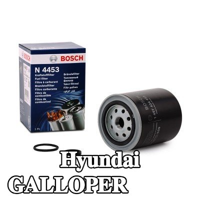 BOSCH مرشح الوقود — Hyundai Galloper