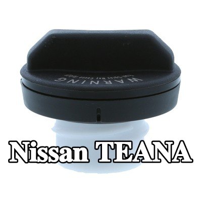 MOTORAD غطاء خزان الوقود مع حزام دعم — Nissan Teana