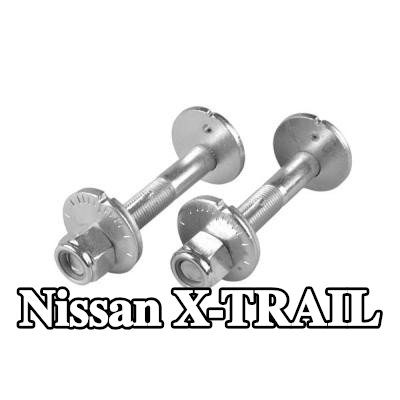 TEDGUM طقم إصلاح، وصلة — Nissan X-trail