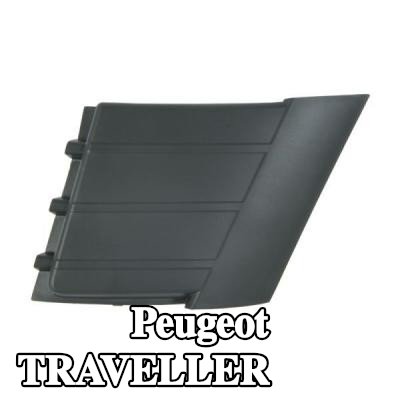 BLIC شبكة المصد الأيسر الأمامي — Peugeot Traveller