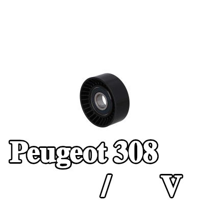 KAMOKA بكرة انحراف/توجيه، حزام V — 2014 Peugeot 308