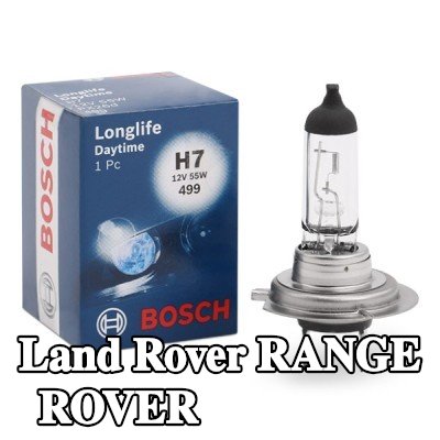 BOSCH لمبة الضوء العالي H7, 55W, 12V — 2012 Land Rover Range Rover