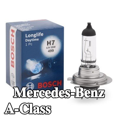 BOSCH لمبة الضوء العالي H7, 55W, 12V — Mercedes-Benz A-Class