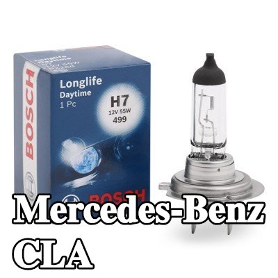 BOSCH لمبة الضوء العالي H7, 55W, 12V — Mercedes-Benz Cla