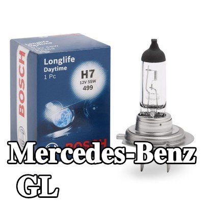 BOSCH لمبة الضوء العالي H7, 55W, 12V — Mercedes-Benz Gl