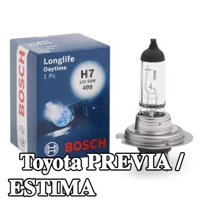 BOSCH لمبة الضوء العالي H7, 55W, 12V — Toyota Previa / Estima