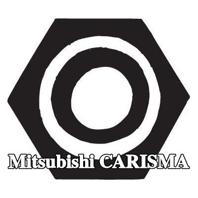 BOSAL صامولة، مشعب العادم — 1997 Mitsubishi Carisma